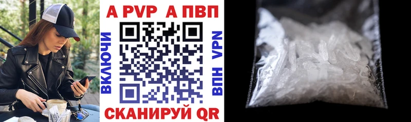 OMG как зайти  Знаменск  А ПВП кристаллы 