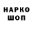 Alpha PVP крисы CK Tim Harbert