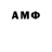 Метамфетамин витя hovo k