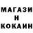 МДМА кристаллы E Cast