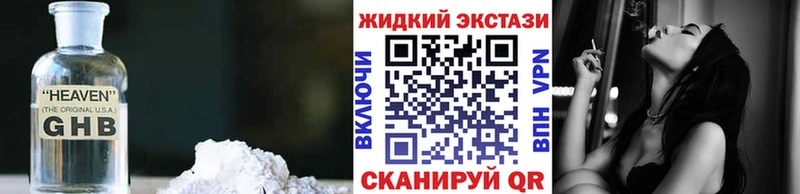 Бутират бутандиол купить кракен как войти Знаменск