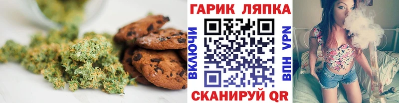 Canna-Cookies марихуана  Знаменск 