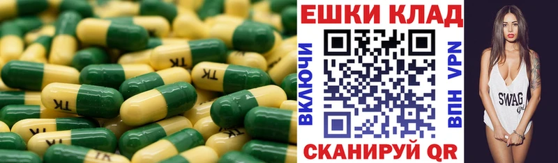 мега маркетплейс  Знаменск  ЭКСТАЗИ ешки 