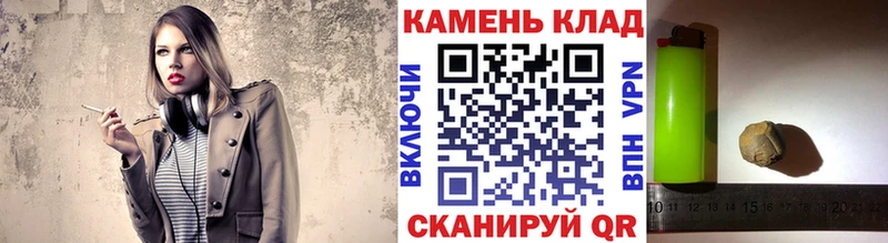 наркошоп  Знаменск  Гашиш гашик 
