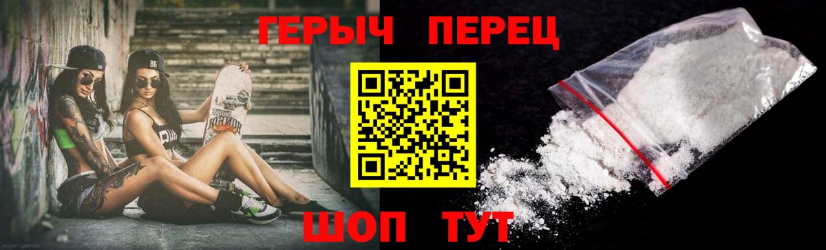 Меф  Канабис  МДМА  А ПВП СК кристаллы  КЕТАМИН  Гашиш  Меф кристаллы  Знаменск  Вход с VPN  COCAIN 