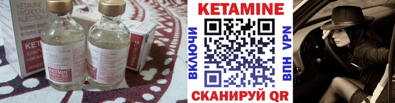 мега маркетплейс  купить наркотики сайты  Знаменск  Кетамин VHQ 