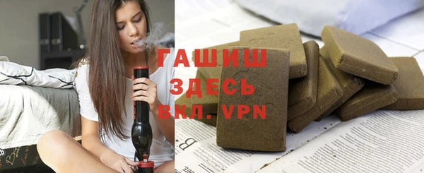 mdma Новокубанск