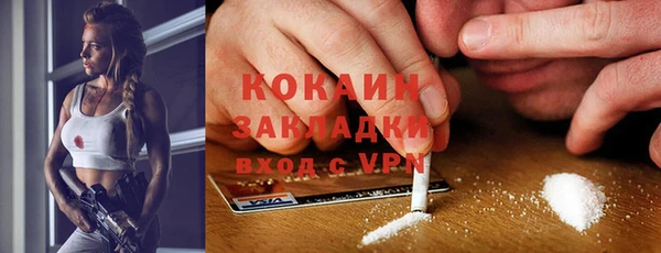 mdma Новокубанск