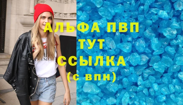 соль курить ск Нязепетровск