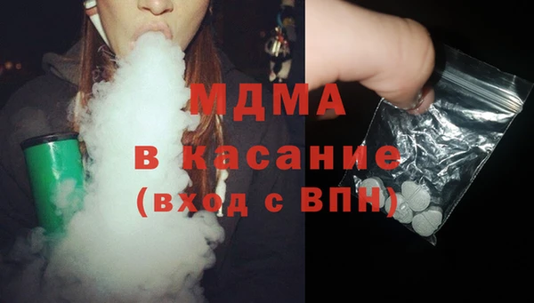 соль курить ск Нязепетровск