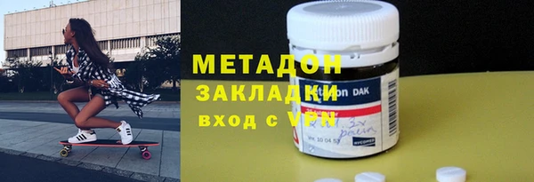 2c-b Ахтубинск