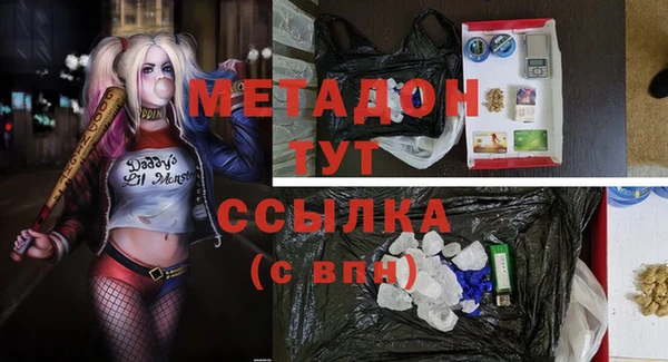 jwh Новодвинск