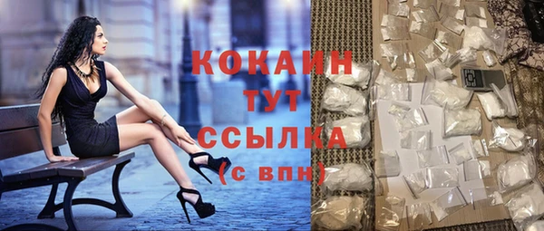 mdma Новокубанск