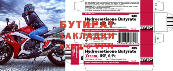 хмурый Нягань