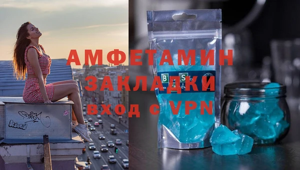MDMA Бабаево