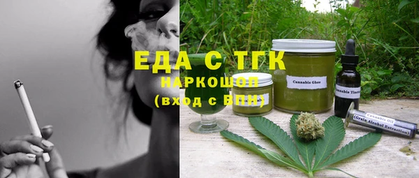 Альфа ПВП Белая Холуница