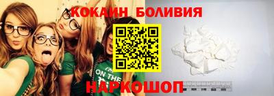 соль курить ск Абакан