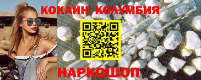 кокс Гагарин