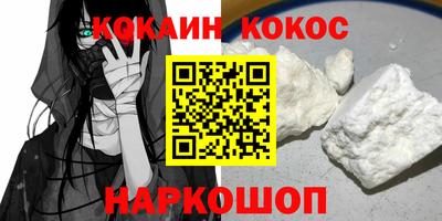мефедрон мука Жуковский