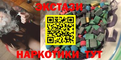 прущие крисы Гай