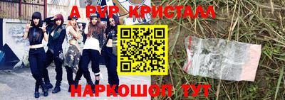 кокс Гагарин