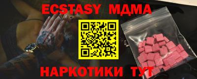 ГАЛЛЮЦИНОГЕННЫЕ ГРИБЫ Гатчина