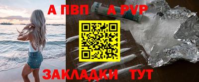прущие крисы Гай