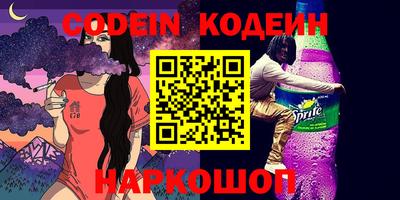 кокаин колумбия Заводоуковск