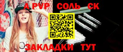 прущие крисы Гай