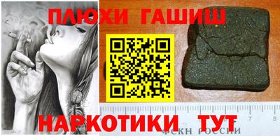 ГАЛЛЮЦИНОГЕННЫЕ ГРИБЫ Гатчина