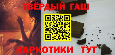 ГАЛЛЮЦИНОГЕННЫЕ ГРИБЫ Гатчина