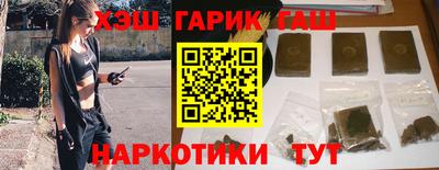 прущие крисы Гай