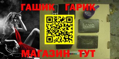 кристаллы Заволжье