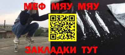 прущие крисы Гай