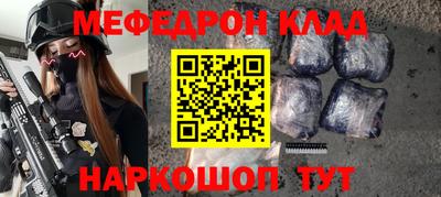прущие крисы Гай