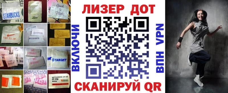 ЛСД экстази кислота Знаменск