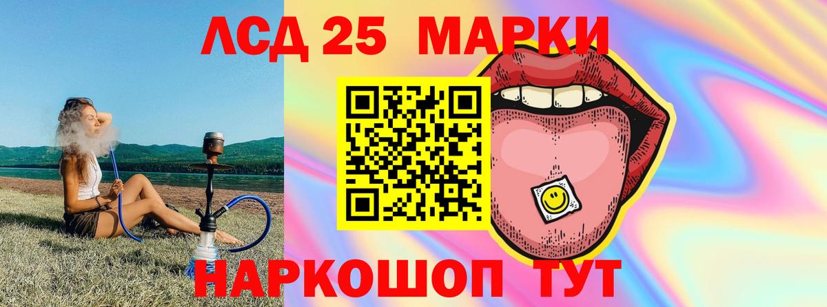 Лсд 25 экстази кислота  Вход с VPN  Знаменск  Лсд 25 экстази кислота 