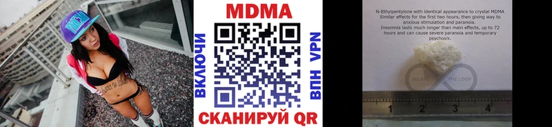 МДМА VHQ  Знаменск 