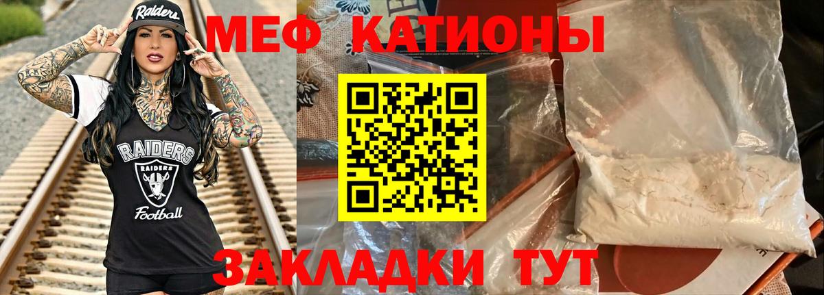 Знаменск  Меф mephedrone  Вход с VPN  Мефедрон  МЕФ VHQ 