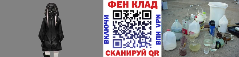 цена   Знаменск  MEGA рабочий сайт  МЕТАМФЕТАМИН Methamphetamine 