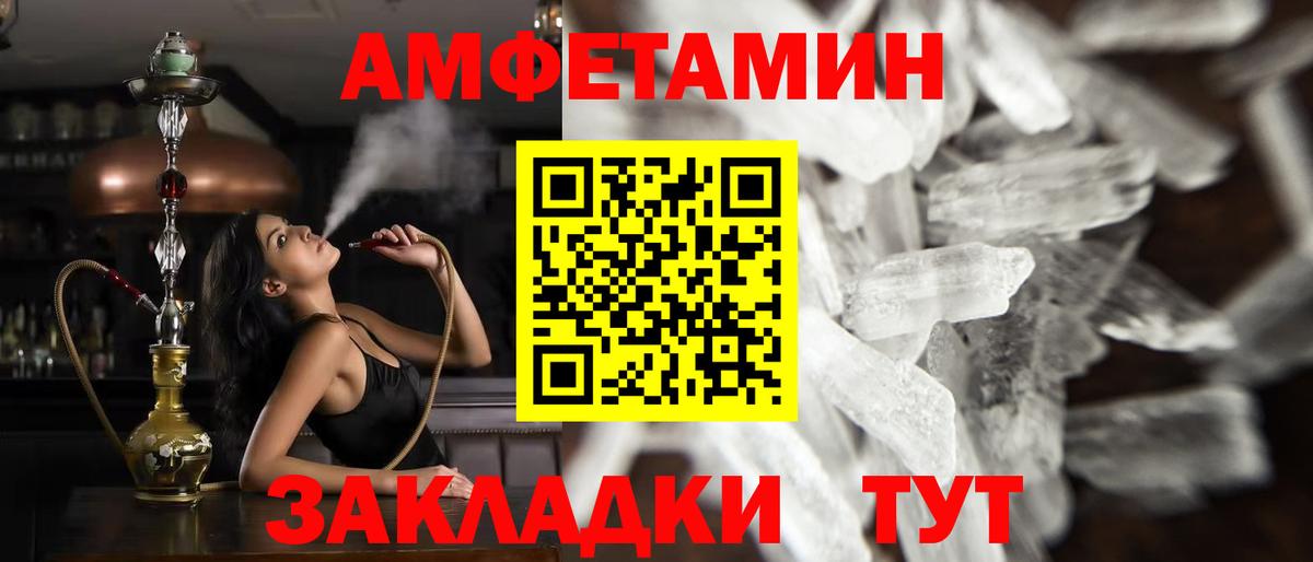МЕФ  Вход с VPN  Метамфетамин  Купить наркотик  Знаменск  Альфа ПВП  Конопля  COCAIN  Кетыч  MDMA  ГАШ 